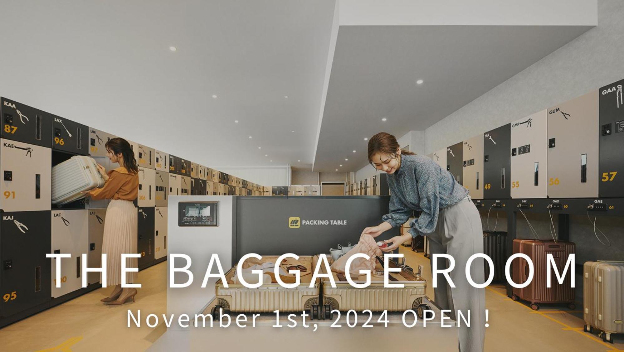 Omo Kansai Airport By Hoshino Resorts Izumisano Exterior foto Baggage room
